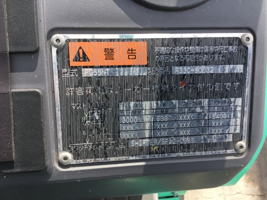 ขายรถโฟล์คลิฟท์มือสองนำเข้าจากประเทศญี่ปุ่นขนาด5.5ตัน