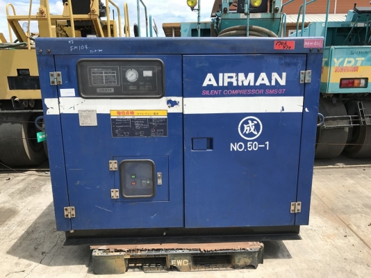 ปั้มลมสกรูไฟฟ้า AIRMAN SMS37S-64 สภาพสวย ๆ ราคาไม่แพงครับ