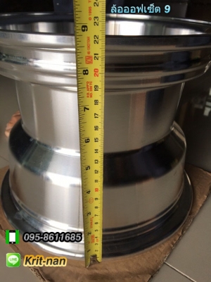 ล้อแม็กซ์แต่งรถมอเตอร์ไซค์ ATV ล้อแม็กซ์แต่งรถมอเตอร์ไซค์ ATV