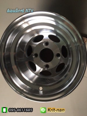ล้อแม็กซ์แต่งรถมอเตอร์ไซค์ ATV ล้อแม็กซ์แต่งรถมอเตอร์ไซค์ ATV