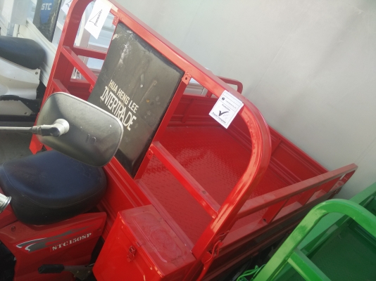 รถสามล้อกระบะแบบดั้มได้ STC150 ลดราคาพิเศษสุดๆกันไปเลย สนใจก็มาชมมาลองรถกันได้ ด่วนๆเลยครับ รถสามล้อกระบะแบบดั้มได้ STC150 ลดราคาพิเศษสุดๆกันไปเลย สนใจก็มาชมมาลองรถกันได้ ด่วนๆเลยครับ