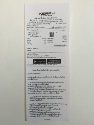 ขายไฟท้ายรถ DAIHATSU รุ่น MIRA L80 ใส่มิร่าบ้านเราได้เลย