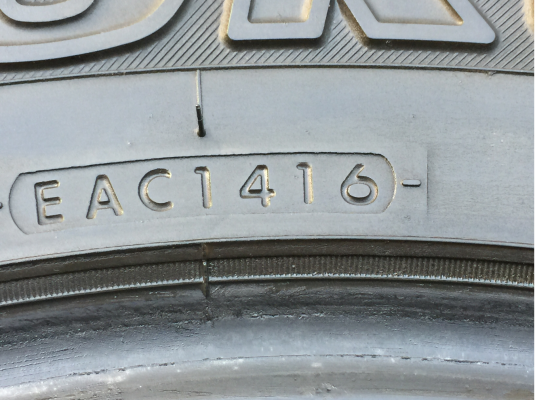 ยาง All Yokohama 265 65 17 ปี16 ดอกเต็ม ใช้ยาว ราคาไม่แพง