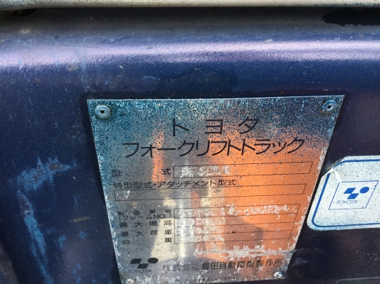 ขายรถโฟล์คลิฟท์มือสองนำเข้าจากประเทศญี่ปุ่นขนาดยกได้1ตันเสาสูง3เมตรเครื่องยนต์เบลซิล