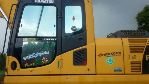 ขาย 1,350,000 บาท KOMATSU PC200-8 ใช้งาน 15,xxx ชั่วโมง สภาพสวย พร้อมใช้งาน เอกสารอินวอยท์ รถอยู่ จ.ยโสธร โทร&ไอดีไลน์ 0610710295 ขาย 1,350,000 บาท KOMATSU PC200-8 ใช้งาน 15,xxx ชั่วโมง สภาพสวย พร้อมใช้งาน เอกสารอินวอยท์ รถอยู่ จ.ยโสธร โทร&ไอดีไลน์ 0610710295