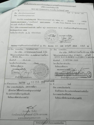 ขาย 1,350,000 บาท KOMATSU PC200-8 ใช้งาน 15,xxx ชั่วโมง สภาพสวย พร้อมใช้งาน เอกสารอินวอยท์ รถอยู่ จ.ยโสธร โทร&ไอดีไลน์ 0610710295 ขาย 1,350,000 บาท KOMATSU PC200-8 ใช้งาน 15,xxx ชั่วโมง สภาพสวย พร้อมใช้งาน เอกสารอินวอยท์ รถอยู่ จ.ยโสธร โทร&ไอดีไลน์ 0610710295