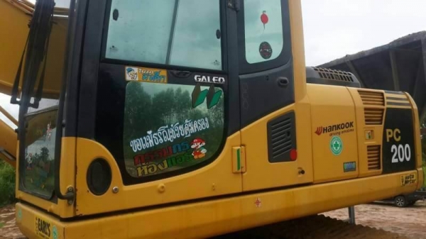 ขาย 1,350,000 บาท KOMATSU PC200-8 ใช้งาน 15,xxx ชั่วโมง สภาพสวย พร้อมใช้งาน เอกสารอินวอยท์ รถอยู่ จ.ยโสธร โทร&ไอดีไลน์ 0610710295 ขาย 1,350,000 บาท KOMATSU PC200-8 ใช้งาน 15,xxx ชั่วโมง สภาพสวย พร้อมใช้งาน เอกสารอินวอยท์ รถอยู่ จ.ยโสธร โทร&ไอดีไลน์ 0610710295