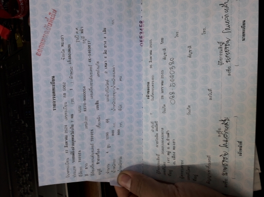 KE70 เหลี่ยมเล็ก 4k 5เกียร์ นำมันเพียวๆ