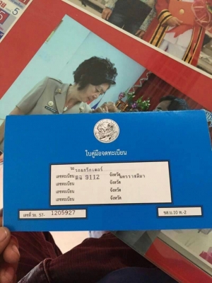 ขาย 1,350,000 บาท รถแบคโฮ KOMATSU PC200-8 ใช้งาน 15,xxx ชั่วโมง สภาพสวย พร้อมใช้งาน เอกสารเล่มทะเบียน   รถอยู่ นครราชสีมา  090-772-3710 090-772-3708