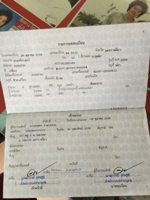 ขาย 1,350,000 บาท รถแบคโฮ KOMATSU PC200-8 ใช้งาน 15,xxx ชั่วโมง สภาพสวย พร้อมใช้งาน เอกสารเล่มทะเบียน   รถอยู่ นครราชสีมา  090-772-3710 090-772-3708