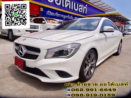 BENZ 1.6 CLA 180 W117 Urban Coupe เกียร์AT ปี 2017 โทร 062-991-6649 ดาวออโต้เบสท์