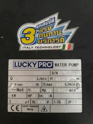 ขาย ปั้มน้ำ หอยโข่ง ลักกี้โปร ขนาด 2 นิ้ว 2 แรง 2 ใบพัดทองเหลือง ขาย ปั้มน้ำ หอยโข่ง ลักกี้โปร ขนาด 2 นิ้ว 2 แรง 2 ใบพัดทองเหลือง