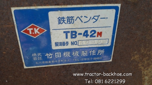ขายตามสภาพ ราคาถูกครับ เครื่องดัดเหล็ก TAKEDA TB42M ไฟ 3 เฟส 200V เก่าญี่ปุ่น