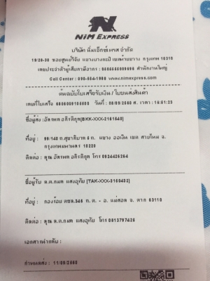 ยาง All Nexen 265 70 16 ปี16 ดอกเต็ม ไม่มีปะ เนื้อนิ่มๆ ใช้มาอาทิตย์เดียว ราคาไม่แพง ยาง All Nexen 265 70 16 ปี16 ดอกเต็ม ไม่มีปะ เนื้อนิ่มๆ ใช้มาอาทิตย์เดียว ราคาไม่แพง