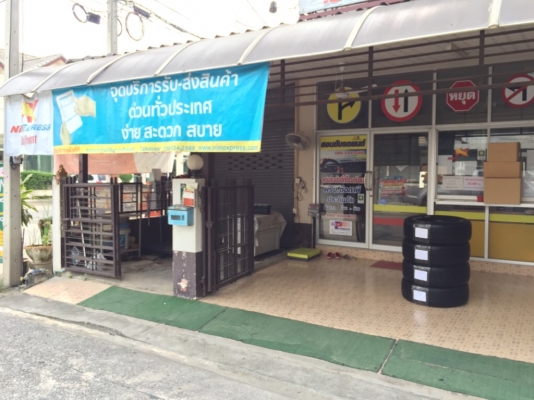 ยาง All Nexen 265 70 16 ปี16 ดอกเต็ม ไม่มีปะ เนื้อนิ่มๆ ใช้มาอาทิตย์เดียว ราคาไม่แพง ยาง All Nexen 265 70 16 ปี16 ดอกเต็ม ไม่มีปะ เนื้อนิ่มๆ ใช้มาอาทิตย์เดียว ราคาไม่แพง