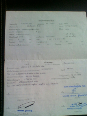 รถตักหน้าขุดหลัง แคท CAT 422E 2 คันเหมา 1,300,000 บาท รถภาคกลาง รถตักหน้าขุดหลัง แคท CAT 422E 2 คันเหมา 1,300,000 บาท รถภาคกลาง