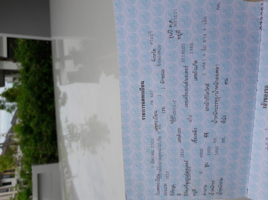 ขายของสะสมหายาก ขายของสะสมหายาก