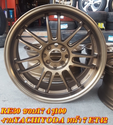 ขายล้อมือ2 ขอบ17 4รู100-114 พร้อมยางใหม่ 4 ล้อ