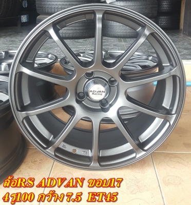 ขายล้อมือ2 ขอบ17 4รู100-114 พร้อมยางใหม่ 4 ล้อ