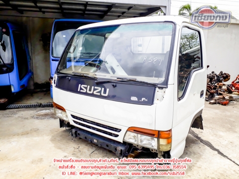 ขายหัวเก๋ง ISUZU NPR การ์ตูนสีขาว สภาพพร้อมใช้งาน ขายหัวเก๋ง ISUZU NPR การ์ตูนสีขาว สภาพพร้อมใช้งาน