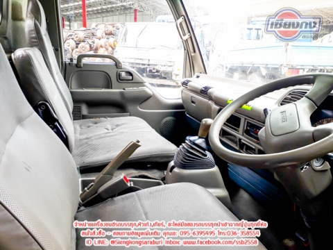 ขายหัวเก๋ง ISUZU NPR การ์ตูนสีขาว สภาพพร้อมใช้งาน ขายหัวเก๋ง ISUZU NPR การ์ตูนสีขาว สภาพพร้อมใช้งาน