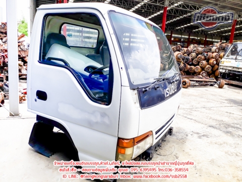 ขายหัวเก๋ง ISUZU NPR การ์ตูนสีขาว สภาพพร้อมใช้งาน ขายหัวเก๋ง ISUZU NPR การ์ตูนสีขาว สภาพพร้อมใช้งาน