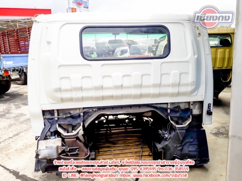 ขายหัวเก๋ง ISUZU NPR การ์ตูนสีขาว สภาพพร้อมใช้งาน ขายหัวเก๋ง ISUZU NPR การ์ตูนสีขาว สภาพพร้อมใช้งาน