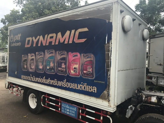 ขาย6ล้อNPR130โทโบ จดปี48ไฟทับทิม รถห้างแท้ ตู้แห้งยาว4.30เมตร เจ้าของมือแรกป้ายแดง