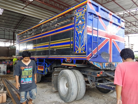 หางพ่วง