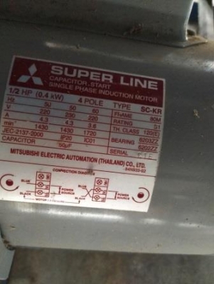 ขายโครงเครื่องคัดข้าวกล้อง