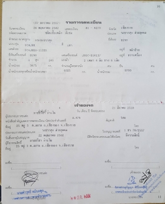 ขาย 6 ล้อ  HINO FC4J ปี42 ยาว5.5เมตร 140 แรงม้า หัวเดิมๆ แอร์เย็นๆ ราคา500000