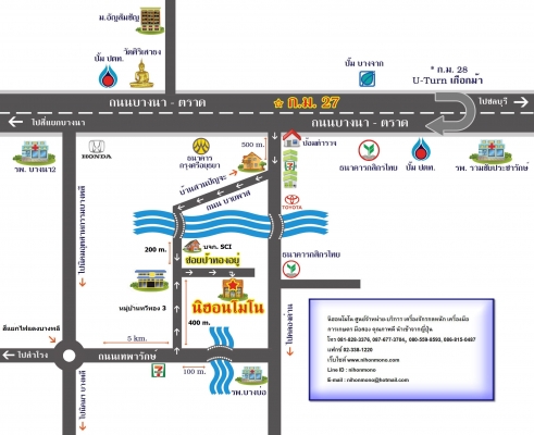 กิจกรรมเปิดตู้ ขายส่ง สินค้าราคาเงินเยน(&yen;) ครั้งที่ 7 วันอาทิตย์ที่ 17 กันยายน 2560 ที่ นิฮอนโมโน อ.บางบ่อ จ.สมุทรปราการ.....ห้ามพลาด!!