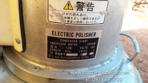 ขาย เครื่องขัดพื้น ขัดเงา เหล็กได้ ไฟ 110V เก่าญี่ปุ่น ยี่ห้อ MARUBAYASHI