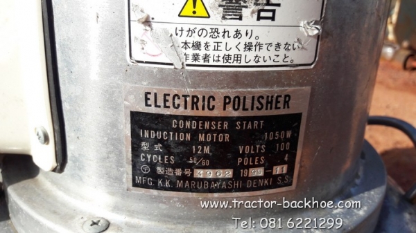 ขาย เครื่องขัดพื้น ขัดเงา เหล็กได้ ไฟ 110V เก่าญี่ปุ่น ยี่ห้อ MARUBAYASHI