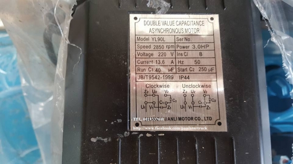 สินค้าใหม่แกะกล่อง*เครื่องปั๊มลม ASHITA :V2065-300  ขนาด300ลิตร ,2 สูบ ,3HPแรง, 220V. (สามารถใช้กับไฟบ้านได้) ราคาเพียง 24,000 บาท สนใจติดต่อ 0819337688