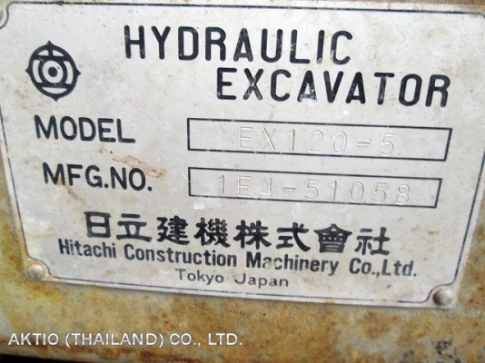 ขายรถขุด ฮิตาชิ EX120-5 นำเข้าจากญี่ปุ่น ขายรถขุด ฮิตาชิ EX120-5 นำเข้าจากญี่ปุ่น