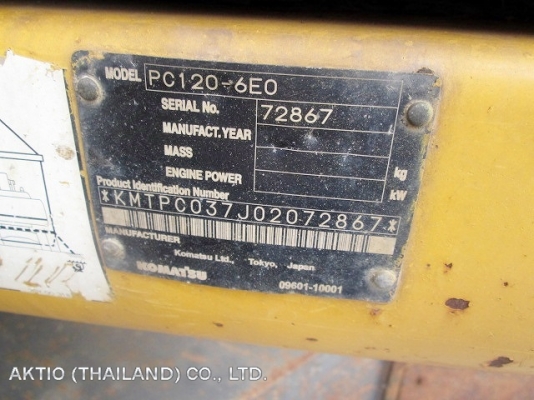 ขายรถขุดโคมัตสุPc120-6EO นำเข้าจากญี่ปุ่น