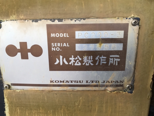 ขาย Komatsu Pc200-3มีไลหัวเจาะ ติดต่อคุณอ๊อฟ พิจิตร 086-737-9991
