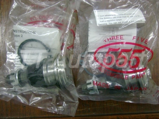 ลูกหมากรถยนต์ "555" นำเข้าจากญี่ปุ่น รถเก๋ง รถกระบะ 2WD 4WD