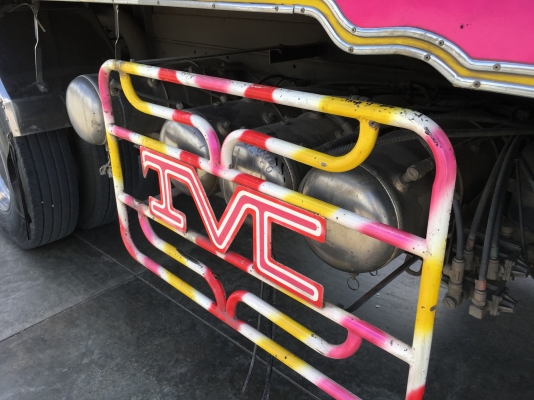 พ่วง 22 ล้อ  ISUZU FXZ 360 ปี 54 กระบะมิเนียมพืชไร่ - ดั้ม อู่ธวัชชัย รถโรงสี ใช้งานไม่ซ้ำ นน.บรรทุกได้ 30 ตัน ราคา 2.68 ล้านต่อรอง พ่วง 22 ล้อ  ISUZU FXZ 360 ปี 54 กระบะมิเนียมพืชไร่ - ดั้ม อู่ธวัชชัย รถโรงสี ใช้งานไม่ซ้ำ นน.บรรทุกได้ 30 ตัน ราคา 2.68 ล้านต่อรอง