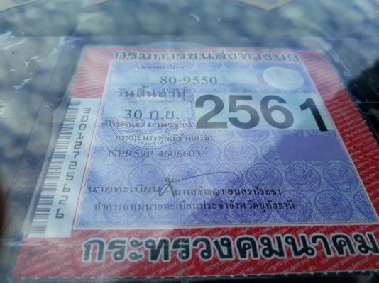 พวงมาลัยเพาเวอร์ Fหน้า-หลัง ใช้งานปรกติ