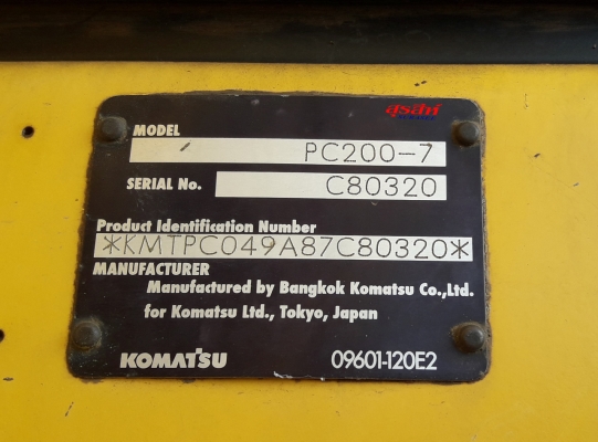รถแบ็คโฮ KOMATSU PC200-7 ซีเรียล 8 หมื่น สภาพดีมาก จำนวน 2 คัน