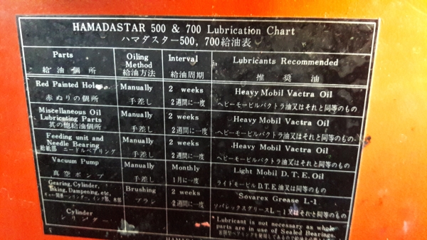 เครื่องพิมม์