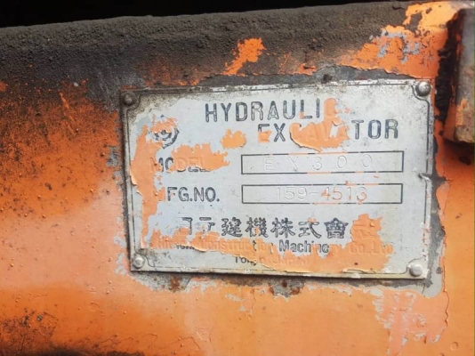 ขาย 585,000 บาท HITACHI EX300-1 บูมยาว 16 เมตร เครื่องดี ปั้มแรง โช่หนา เอวแน่น เอกสารเล่มทะเบียน  รถอยู่ จ.ลพบุรี โทร&amp;ไอดีไลน์ 0610710295