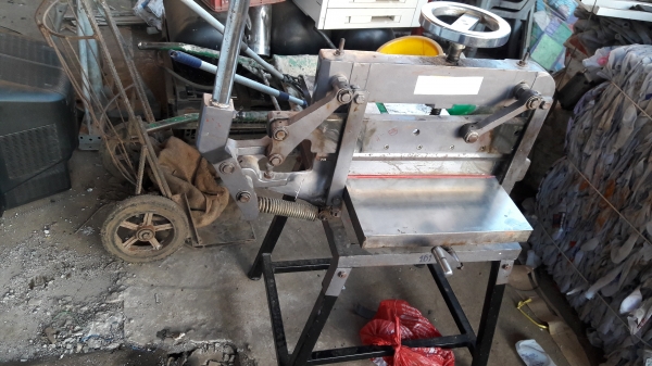 เครื่องตัดกระดาษ