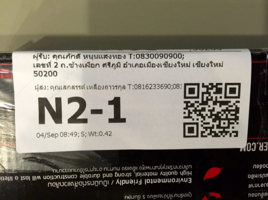 ขายกรองอากาศผ้ารถ NISSAN รุ่น CUBE2,3 รหัส Z11 ปี 05