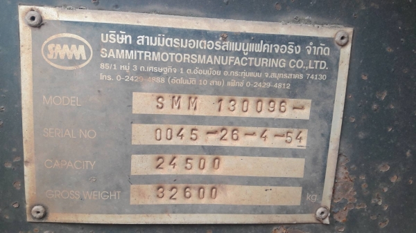 ขายด่วน รถสิบล้อดั้มพ่วงแม่-ลูก HINO 380 สภาพเดิมๆ ดีมาก พร้อมใช้งาน เอกสารพร้อม
