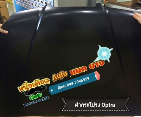 อะไหล่Chevrolet Aveo , Optra อะไหล่Chevrolet Aveo , Optra