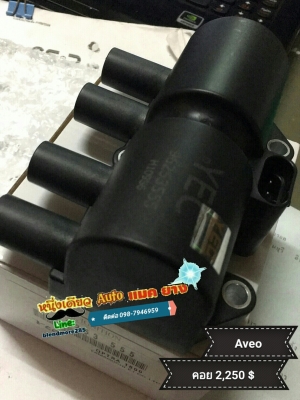 อะไหล่Chevrolet Aveo , Optra อะไหล่Chevrolet Aveo , Optra