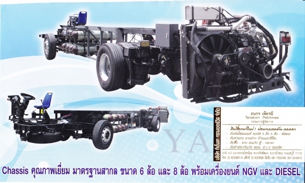 รถบัส 6ล้อ ขนาด 12ม. 340แรงม้า ถุงลมเขาควาย ต่อตัวถังเมืองไทย ราคา 4,290,000